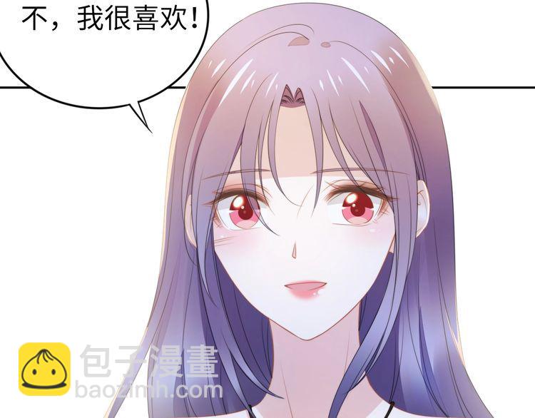 第215话 床上办公？(1/2)-第221话