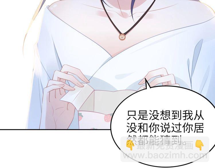 第215话 床上办公？(1/2)-第221话