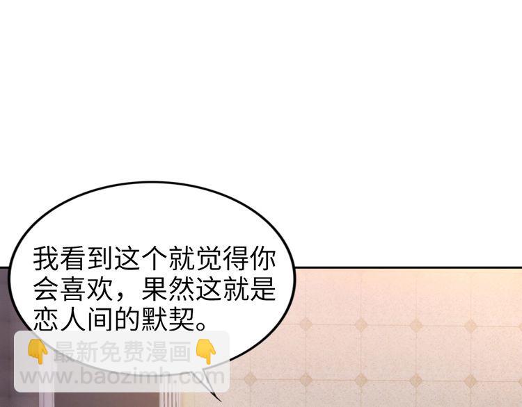 第215话 床上办公？(1/2)-第221话