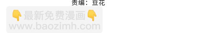 第215话 床上办公？(1/2)-第221话