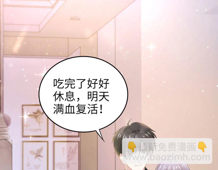第215话 床上办公？(1/2)-第221话
