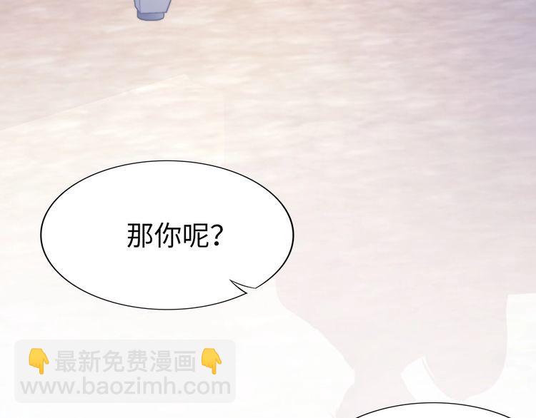 第215话 床上办公？(1/2)-第221话