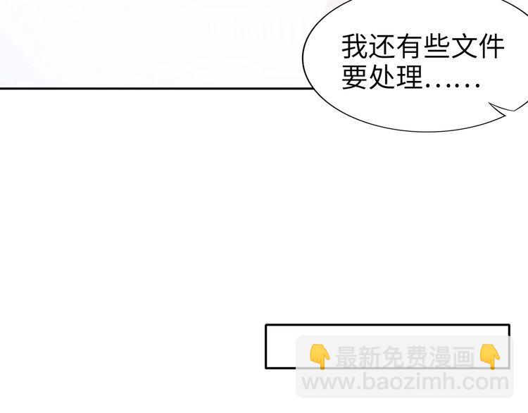 第215话 床上办公？(1/2)-第221话