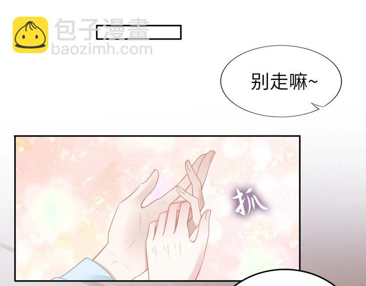 第215话 床上办公？(1/2)-第221话