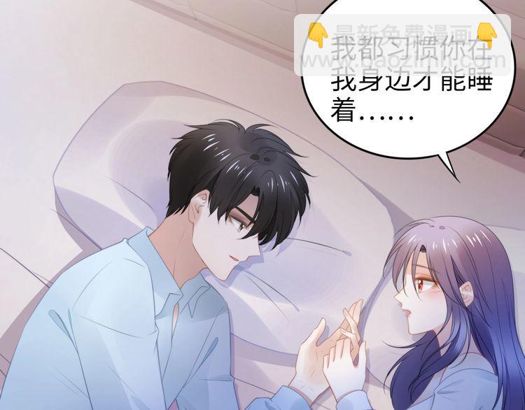 第215话 床上办公？(1/2)-第221话