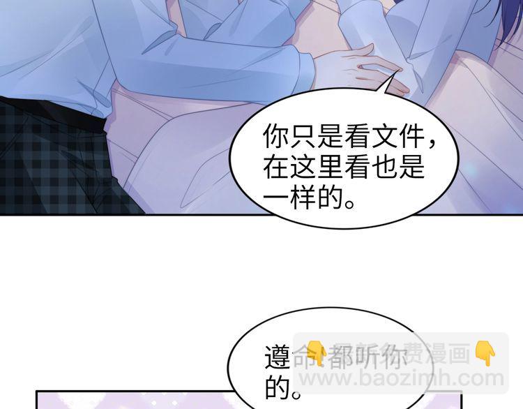 第215话 床上办公？(1/2)-第221话