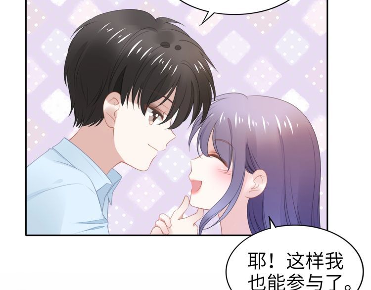 第215话 床上办公？(1/2)-第221话