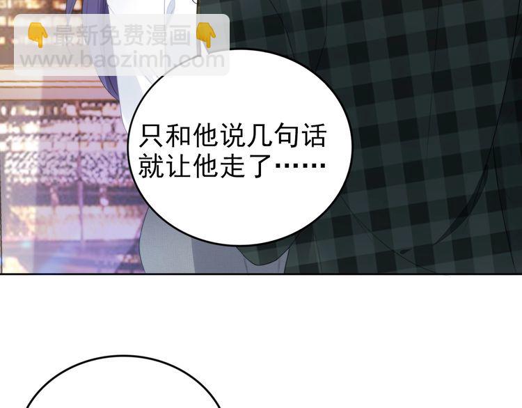第215话 床上办公？(1/2)-第221话