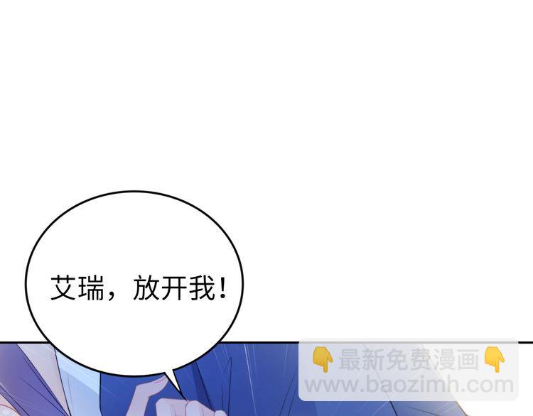 第217话 和曾经的自己面对面(1/2)-第223话