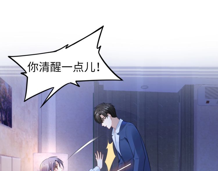 第217话 和曾经的自己面对面(1/2)-第223话