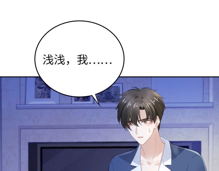 第217话 和曾经的自己面对面(1/2)-第223话