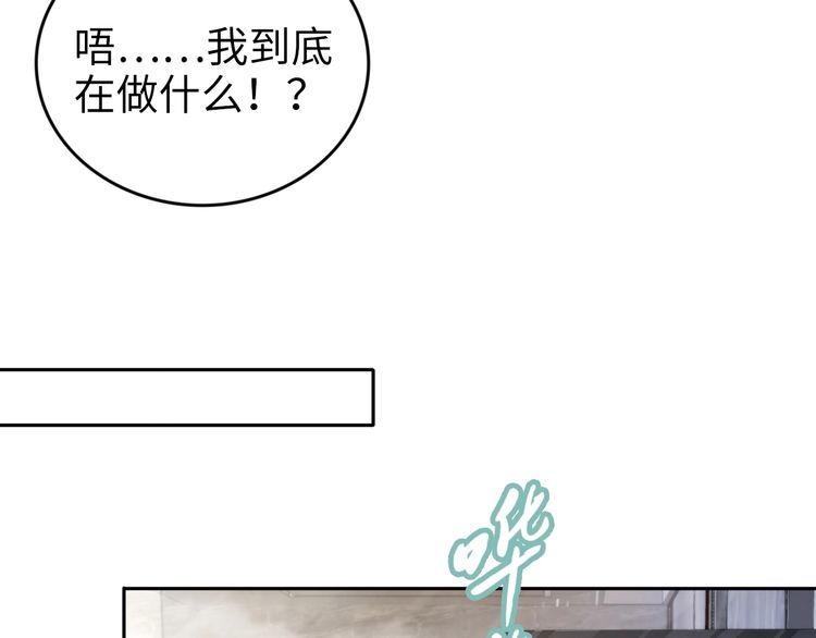 第217话 和曾经的自己面对面(1/2)-第223话