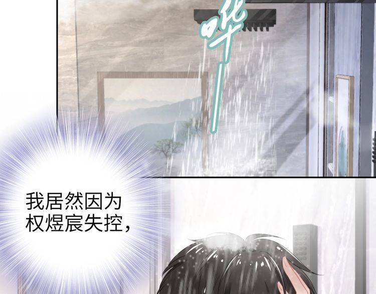 第217话 和曾经的自己面对面(1/2)-第223话