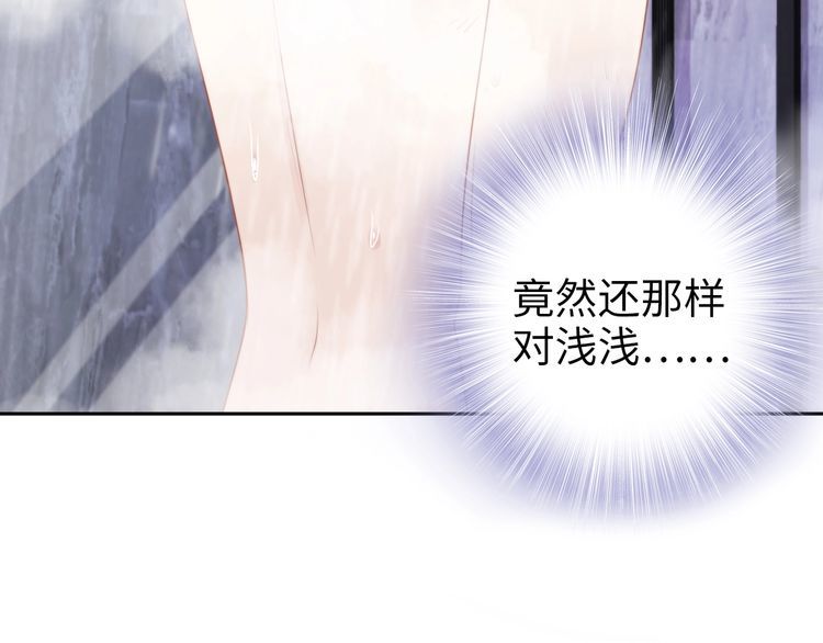 第217话 和曾经的自己面对面(1/2)-第223话