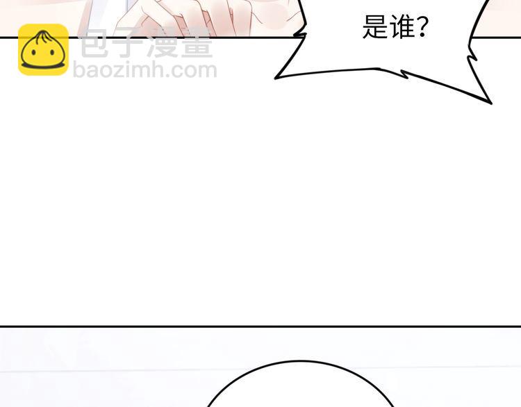 第217话 和曾经的自己面对面(1/2)-第223话
