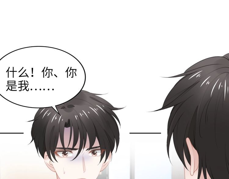 第217话 和曾经的自己面对面(1/2)-第223话