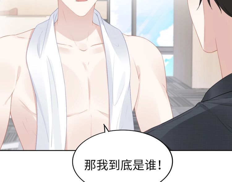 第217话 和曾经的自己面对面(1/2)-第223话