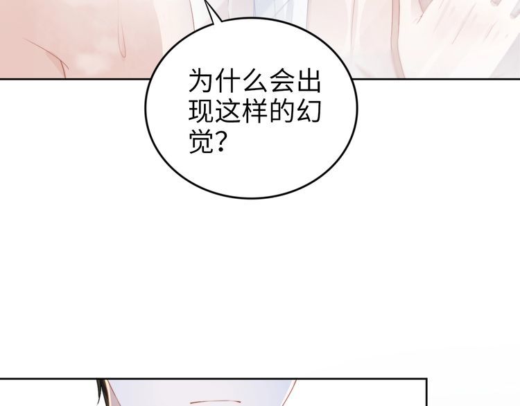 第217话 和曾经的自己面对面(1/2)-第223话