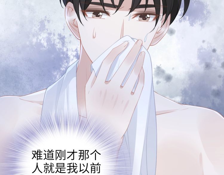 第217话 和曾经的自己面对面(1/2)-第223话