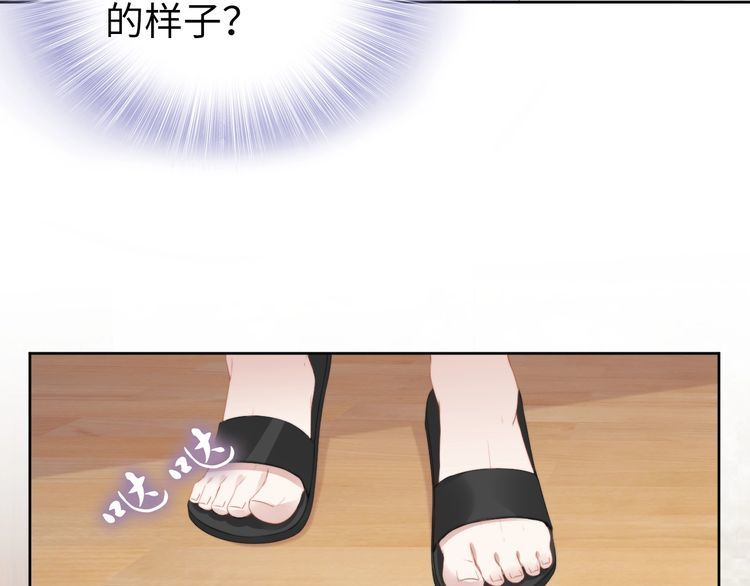 第217话 和曾经的自己面对面(1/2)-第223话