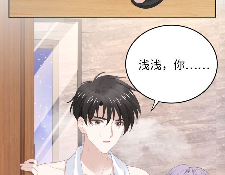 第217话 和曾经的自己面对面(1/2)-第223话