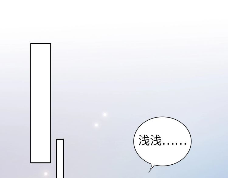 第217话 和曾经的自己面对面(1/2)-第223话