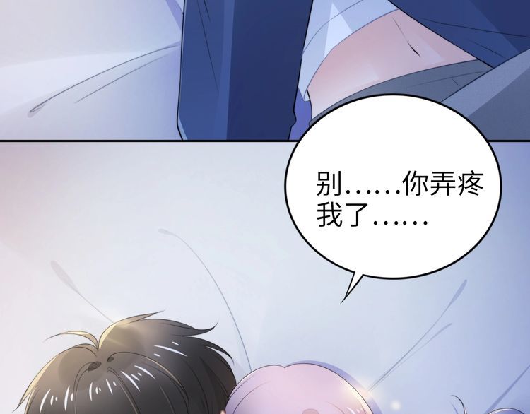 第217话 和曾经的自己面对面(1/2)-第223话