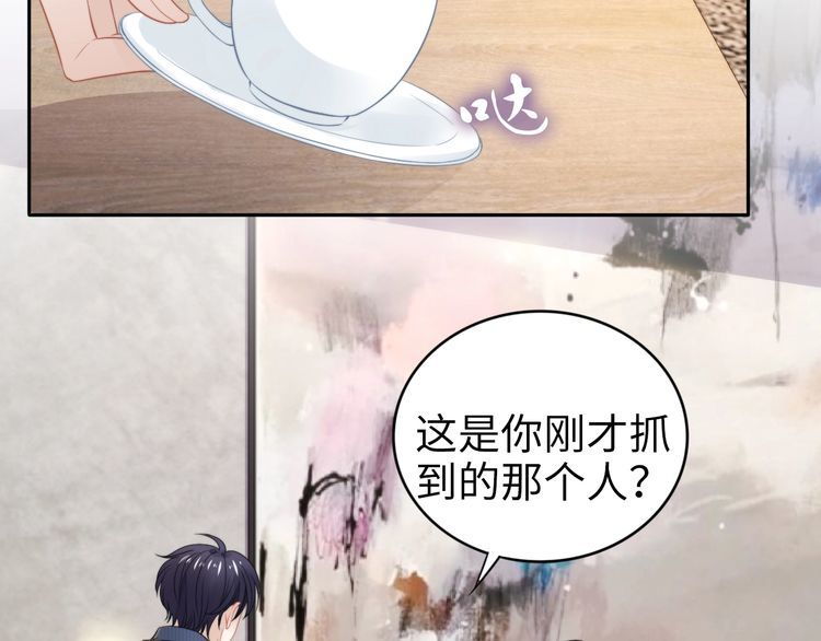 第219话夫妻惊艳合体！(1/2)-第225话