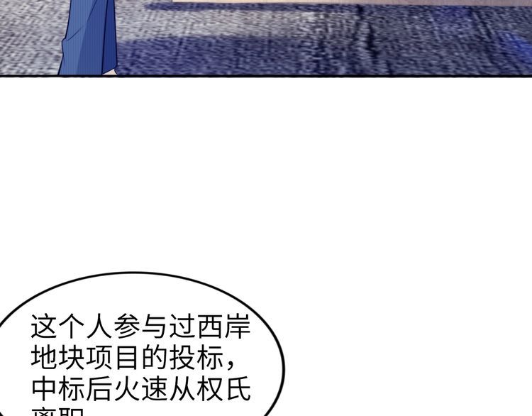 第219话夫妻惊艳合体！(1/2)-第225话