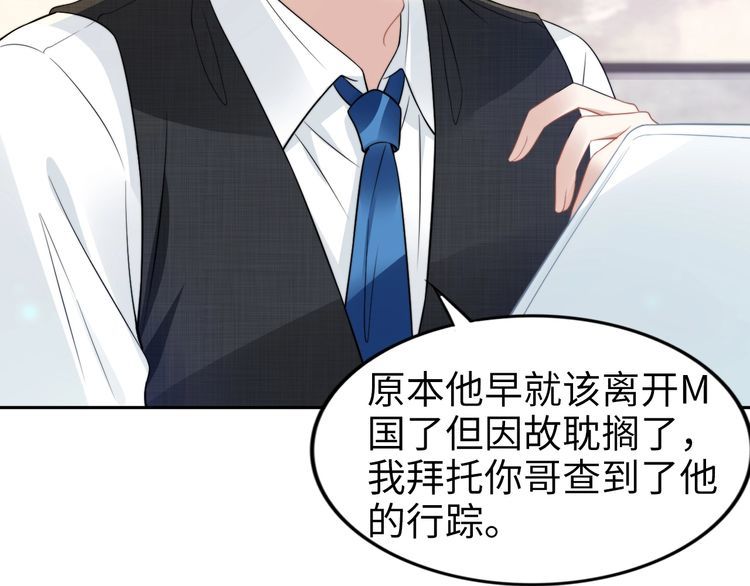 第219话夫妻惊艳合体！(1/2)-第225话