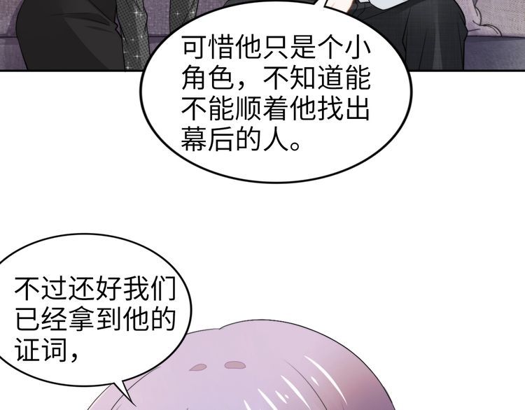 第219话夫妻惊艳合体！(1/2)-第225话