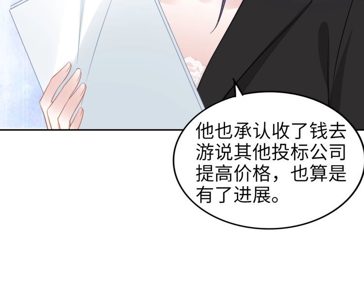 第219话夫妻惊艳合体！(1/2)-第225话