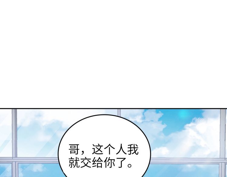 第219话夫妻惊艳合体！(1/2)-第225话