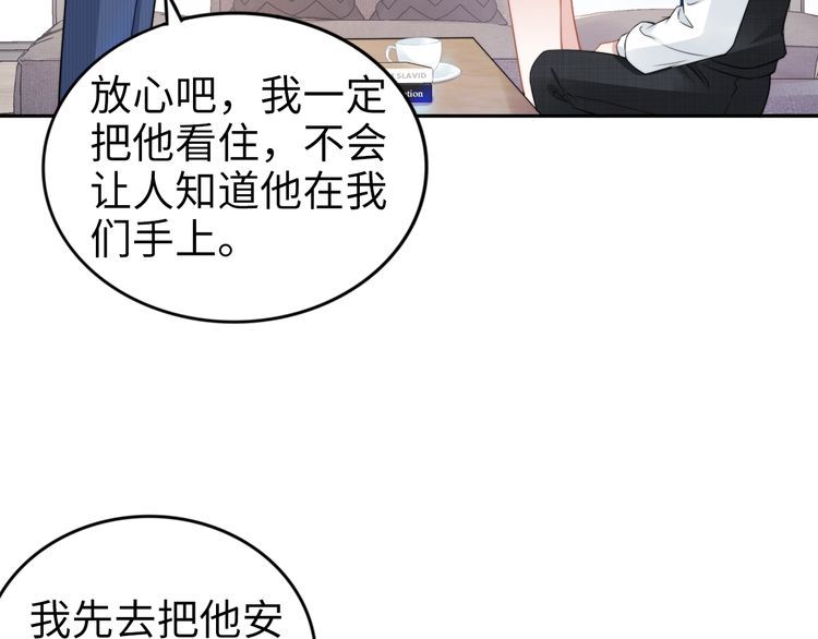 第219话夫妻惊艳合体！(1/2)-第225话