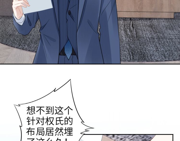 第219话夫妻惊艳合体！(1/2)-第225话