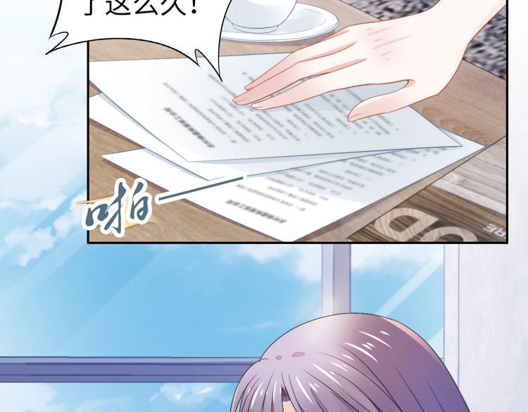 第219话夫妻惊艳合体！(1/2)-第225话