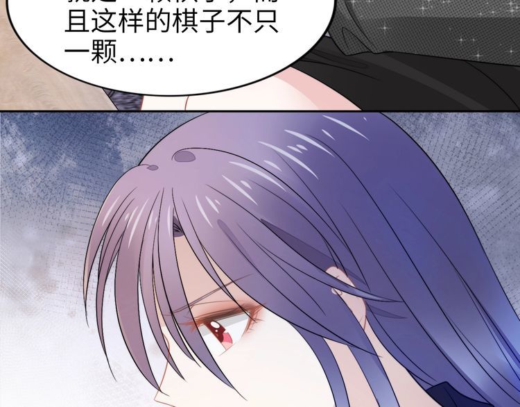 第219话夫妻惊艳合体！(1/2)-第225话