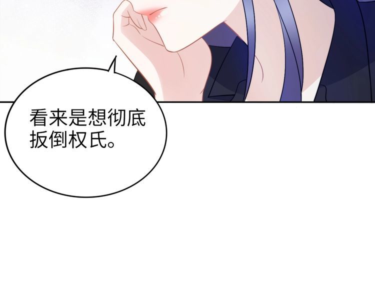第219话夫妻惊艳合体！(1/2)-第225话