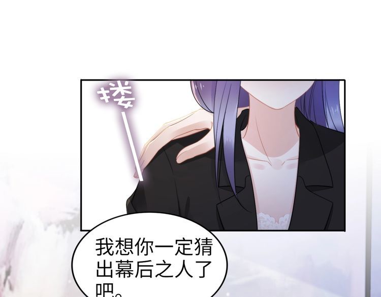 第219话夫妻惊艳合体！(1/2)-第225话