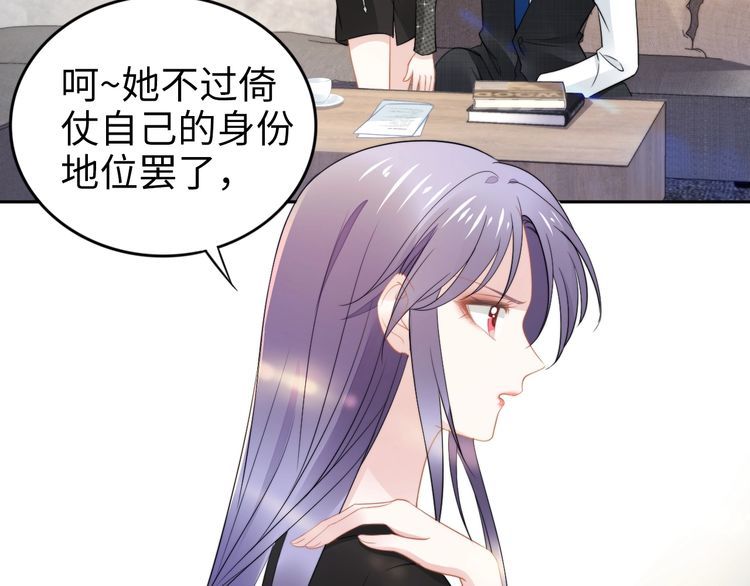 第219话夫妻惊艳合体！(1/2)-第225话