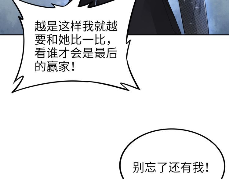 第219话夫妻惊艳合体！(1/2)-第225话