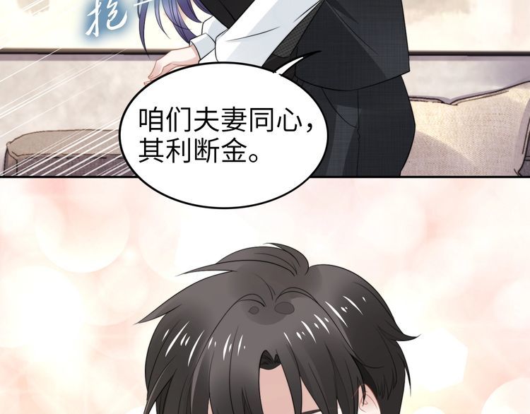 第219话夫妻惊艳合体！(1/2)-第225话