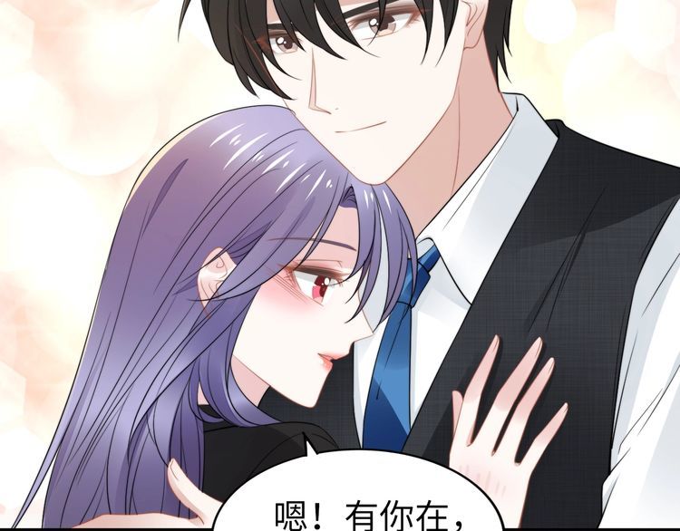 第219话夫妻惊艳合体！(1/2)-第225话
