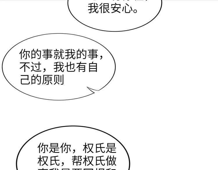 第219话夫妻惊艳合体！(1/2)-第225话