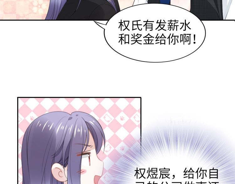 第219话夫妻惊艳合体！(1/2)-第225话