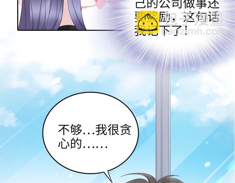 第219话夫妻惊艳合体！(1/2)-第225话