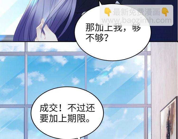 第219话夫妻惊艳合体！(1/2)-第225话