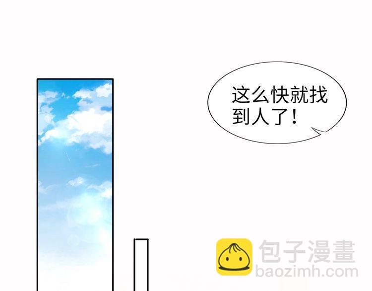 第219话夫妻惊艳合体！(1/2)-第225话