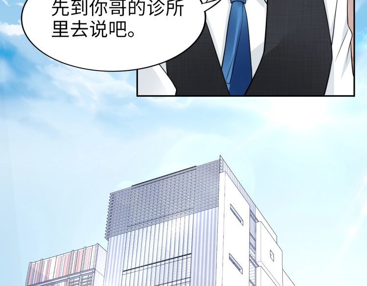 第219话夫妻惊艳合体！(1/2)-第225话