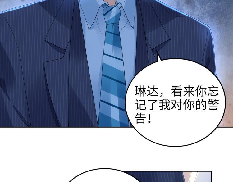 第221话 一个巴掌！(1/2)-第227话